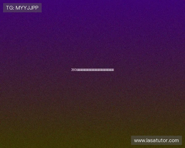 360体育赛事直播在线观看全程高清实时更新精彩比赛内容